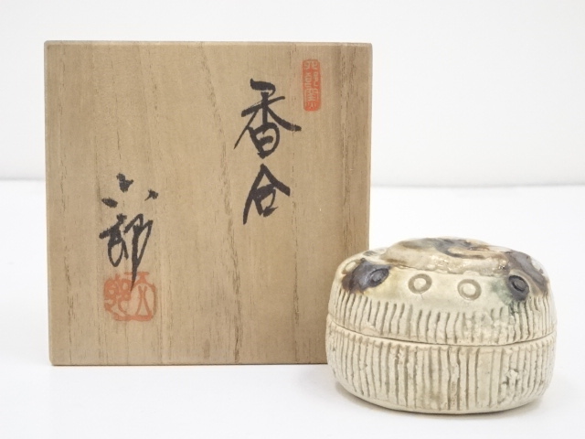 JAPANESE TEA CEREMONY / KOGO(INCENSE CONTAINER) / YELLOW-SETO WARE